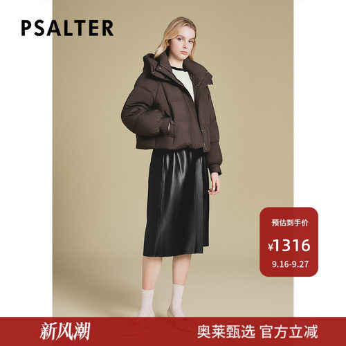 诗篇专选时尚立领连帽龟背款面包服大绒朵高蓬羽绒服女冬款
