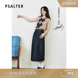 【周雨彤同款】PSALTER诗篇学院风菱格纹针织背心女2025秋季新款