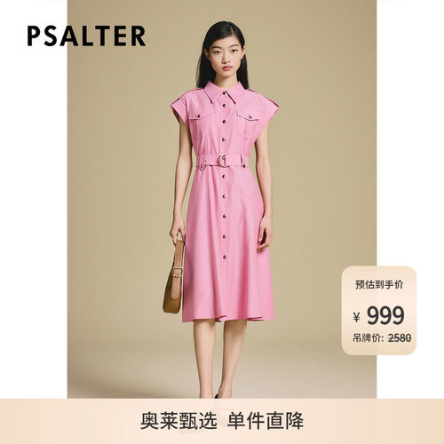 诗篇专选天丝混纺金属扣翻领系带收腰显瘦无袖连衣裙2025夏季新款
