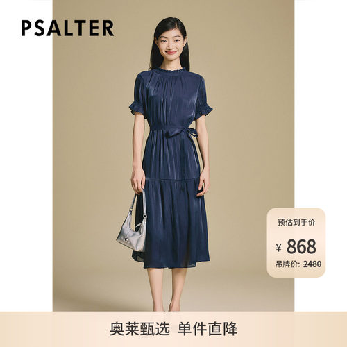 诗篇专选木耳边领系带海岛丝缎面柔软飘逸长款连衣裙2025夏季新款
