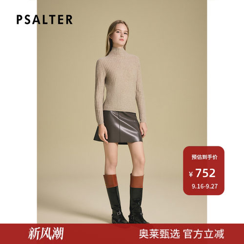 诗篇专选坑条中领内搭羊绒针织衫毛衣打底衫女2025冬款
