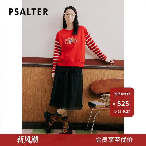 【春夏主推】PSALTER诗篇春天丝莱赛尔a字裙半身裙