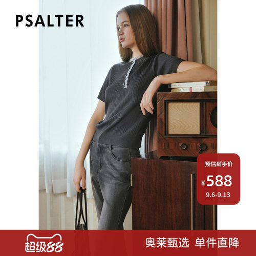 【春夏主推】PSALTER诗篇天丝半开襟撞色花边领针织短袖