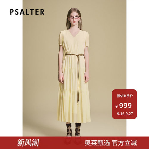 【真丝】诗篇专选波西米亚度假收腰真丝连衣裙夏季