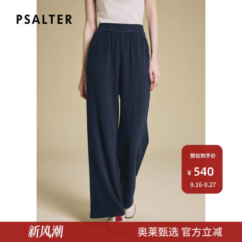 【断码】诗篇专选简约休闲松紧腰直筒女长裤2025款
