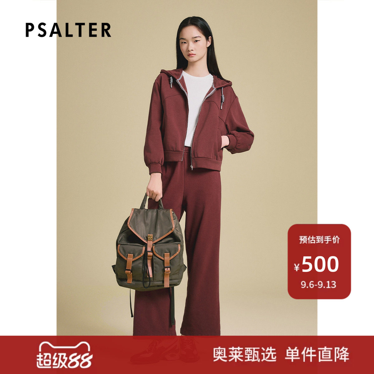 PSALTER诗篇时尚休闲运动风短款外套女百搭连帽上衣2025春款图片