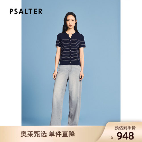 【元气学院风】诗篇专选圆领+V领撞色条纹针织polo衫2026夏季新款