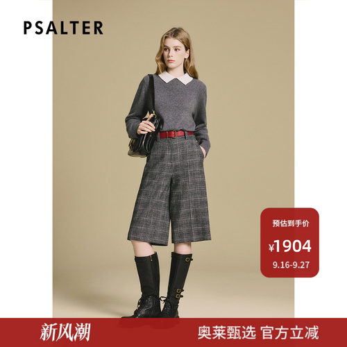 PSALTER诗篇打底羊毛毛衫女长袖修身套头针织衫2025冬款