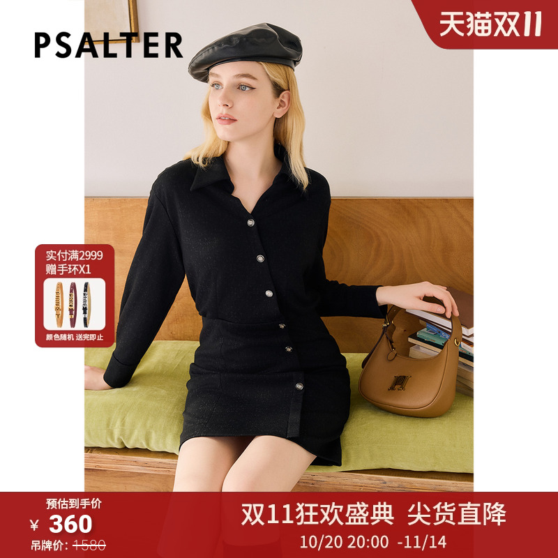 【天丝】诗篇专选莱赛尔暗纹提花肌理感衬衫裙连衣裙冬款