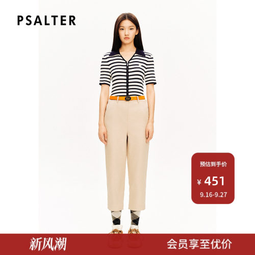PSALTER诗篇简约通勤百搭显瘦九分锥形裤休闲裤夏款