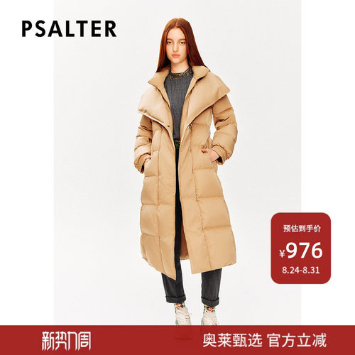 PSALTER诗篇鹅绒服美拉德假两件翻领长款系带羽绒服冬款