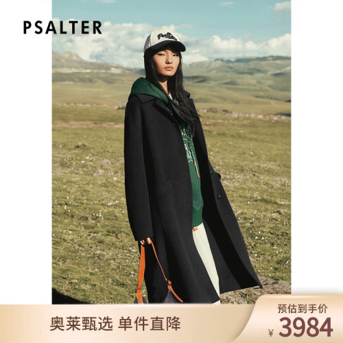 PSALTER诗篇简约廓形翻领长款双面呢大衣毛呢外套2025冬款