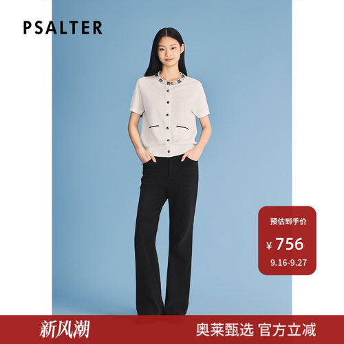 诗篇专选手工钉钻黑银渐变小香风短袖开衫针织衫2026夏季新款