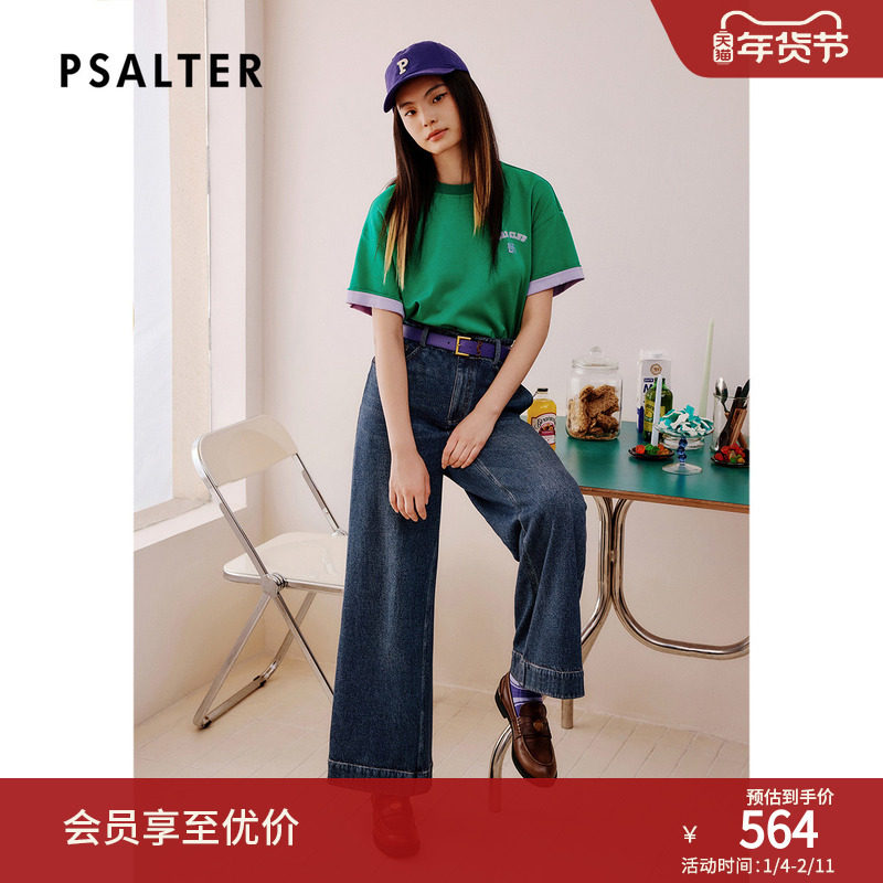 【100%纯棉】PSALTER诗篇宽松复古水洗阔腿直筒裤牛仔裤2024夏,女装/女士精品,牛仔裤,淘宝优惠券,粉丝福利购,淘宝优惠卷