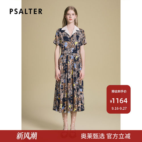 诗篇专选时尚撞色翻领几何碎花收腰显瘦桑蚕丝连衣裙2025夏季新款