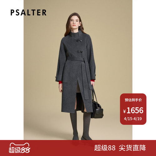 诗篇专选复古直身H型廓形立领绵羊毛双面呢大衣2025冬季款