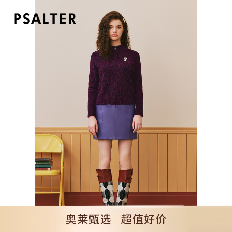 PSALTER诗篇冬宽松立领学院风毛绒毛衣毛针织衫