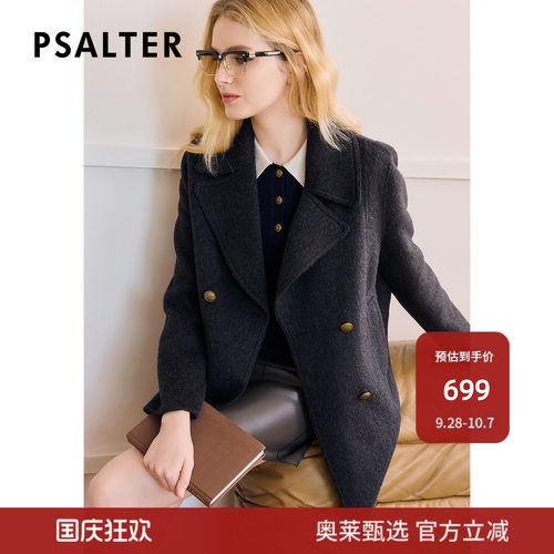 【骆驼绒】诗篇专选羊毛丝毛混纺手工双面呢西装毛呢外套冬