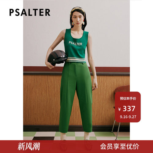 【春夏主推】PSALTER诗篇春夏圆领修身印花针织背心
