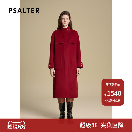 【开门红】诗篇专选直筒长款H型双面呢大衣外套2025款