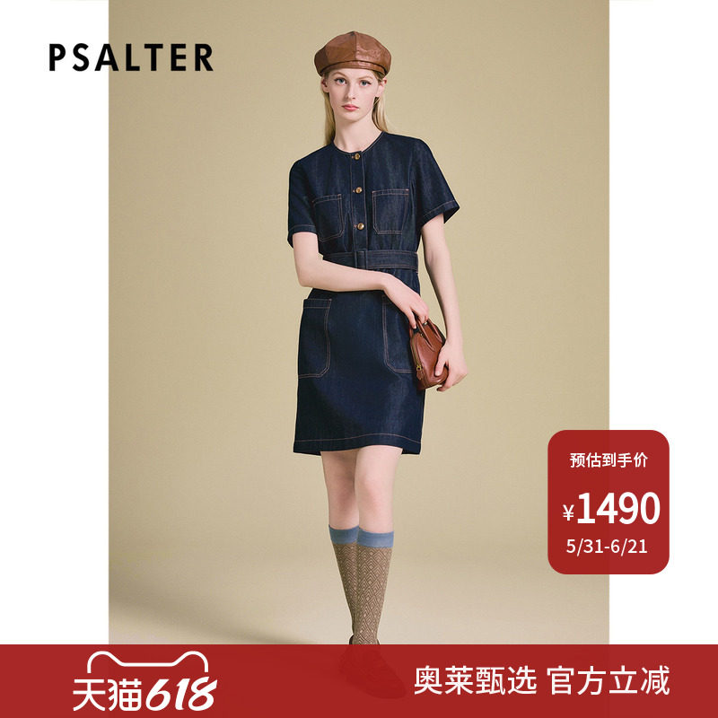 PSALTER诗篇高智轻薄透气束腰修身复古牛仔连衣裙2025夏款