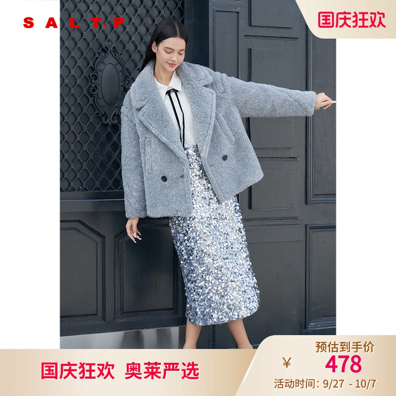SALT.P可颜珠片刺绣时尚氛围感显高显瘦A字裙半身裙冬款