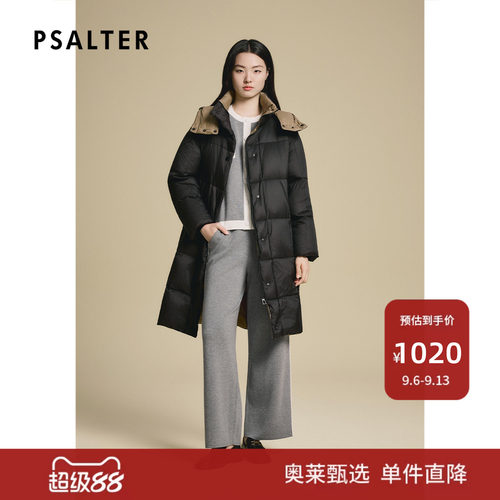诗篇专选可脱卸连帽拼色横排绗线长款羽绒服女2025冬款