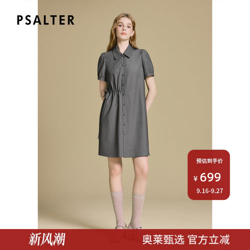 【断码】诗篇专选学院风钉珠装饰A型收腰微泡泡袖连衣裙