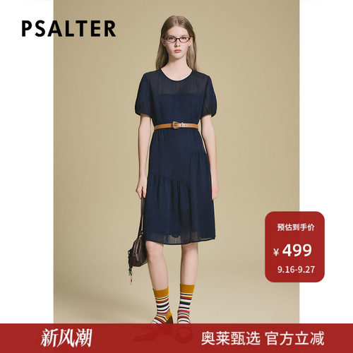 诗篇专选减龄不对称设计海浪褶皱肌理收腰短袖娃娃裙连衣裙早秋