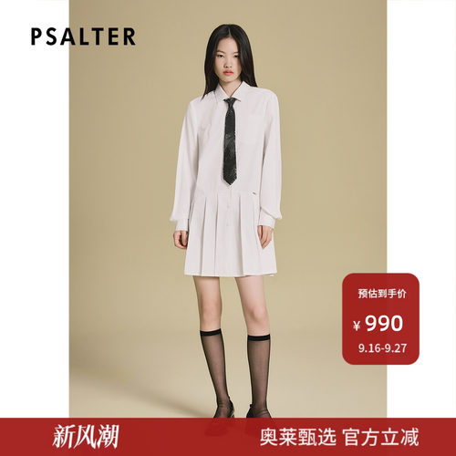 PSALTER诗篇白色通勤宽松压褶下摆衬衫裙连衣裙2025秋款