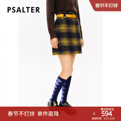 PSALTER诗篇复古学院渐变格纹老钱风毛呢毛织裙半身裙冬款