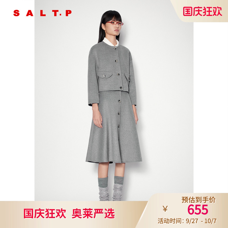 【羊毛混纺】SALT.P可颜双面双色呢格雷系波浪裙半身裙2024冬