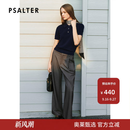 【春夏主推】PSALTER诗篇时髦通勤风条纹直筒西装裤