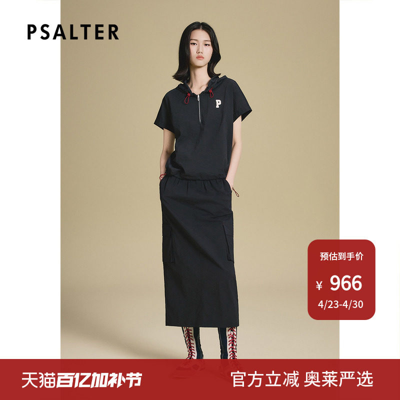 诗篇专选学院运动休闲坎肩连帽单上衣2025夏款