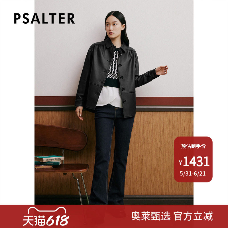 【断码捡漏】诗篇专选春宽松翻领简约百搭休闲羊皮夹克外套皮衣