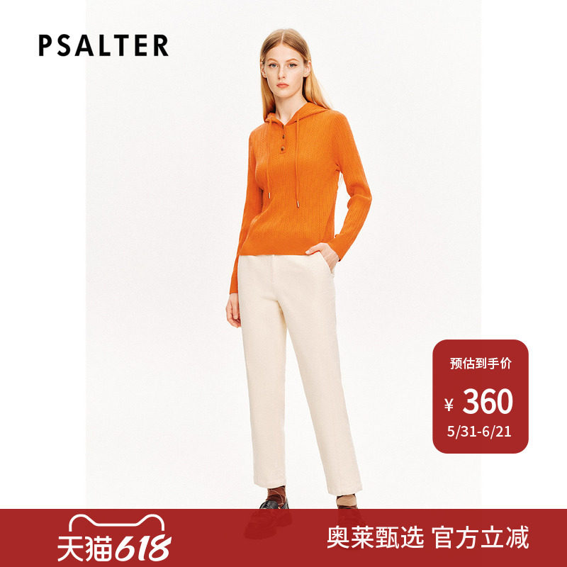 【春夏热卖】PSALTER诗篇羊毛学院南瓜橙连帽套头毛针织衫