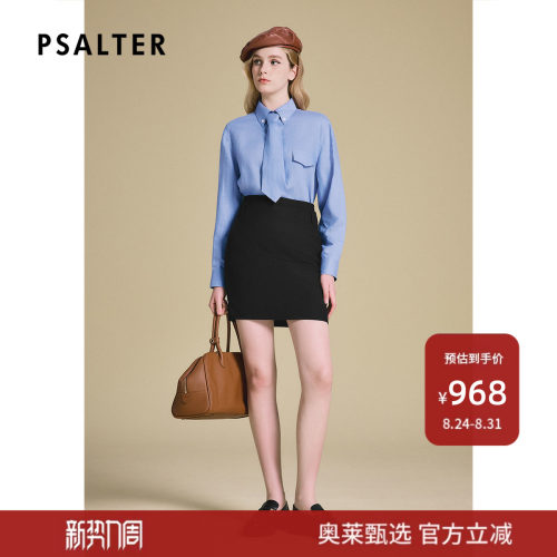 PSALTER诗篇透气亚麻领带通勤显瘦修身衬衫2025春新款