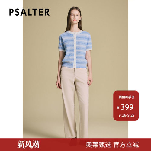 诗篇专选锻染渐变短袖圆领显瘦轻薄透气开衫上衣