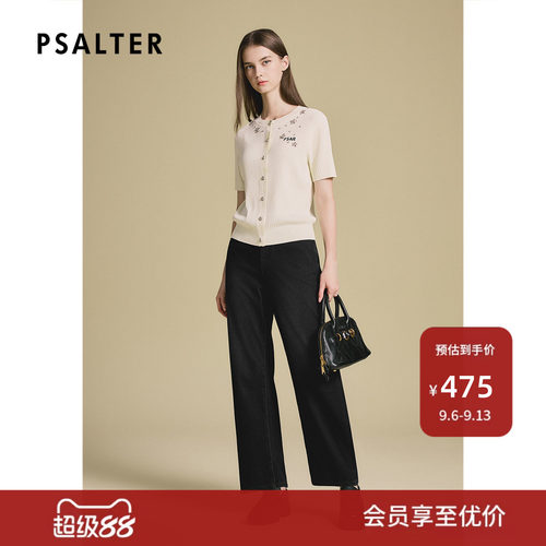 诗篇专选云感曲珠圆领手工立体钉珠字母提花针织开衫