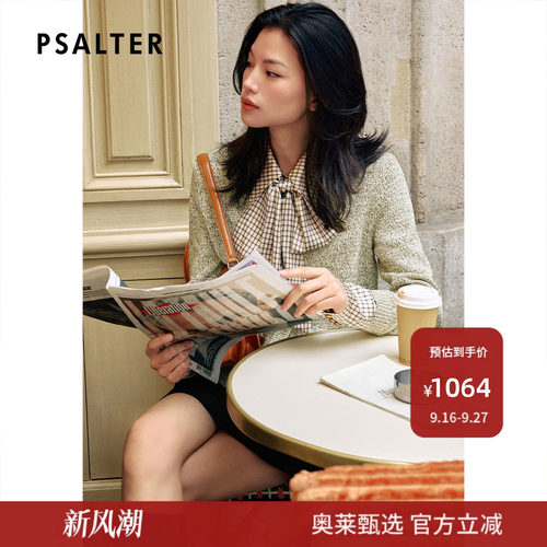 PSALTER诗篇学院风圆领伯爵丝棉纱混色毛织开衫2025秋款