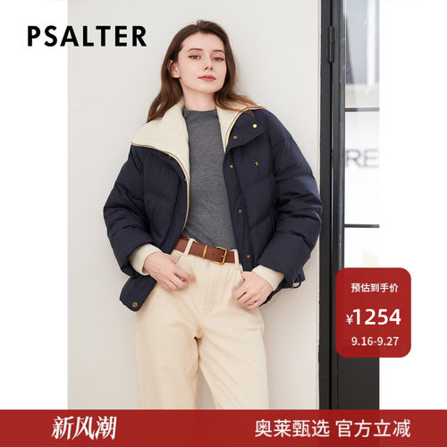 诗篇专选雅丹风可拆卸毛织领两穿高蓬松度面包服学院羽绒服冬