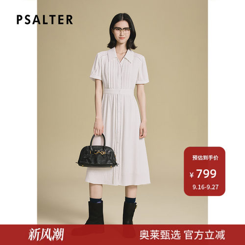 【断码】诗篇专选衬衫领显瘦高腰水溶绣花边桑蚕丝连衣裙
