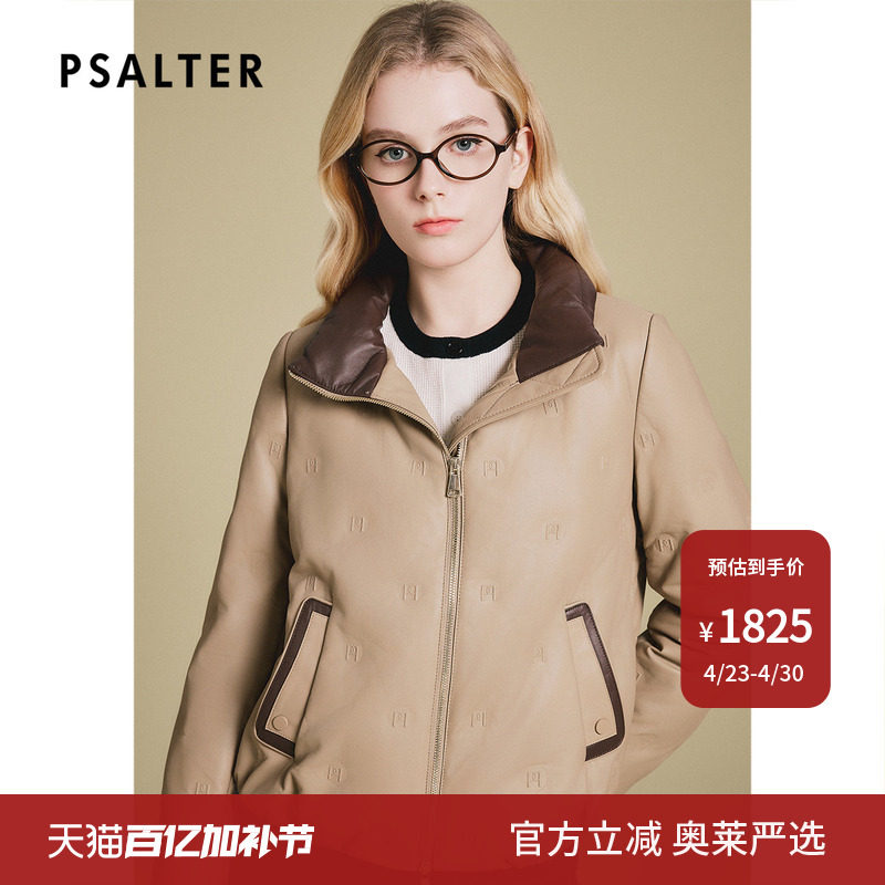 诗篇专选精致压花立领大朵绒鸭绒多色短款皮羽绒外套冬款