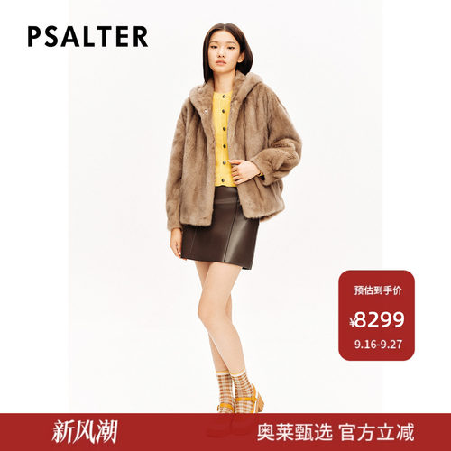 【整貂】诗篇专选雅丹风手工直排水貂毛连帽外套皮草冬款