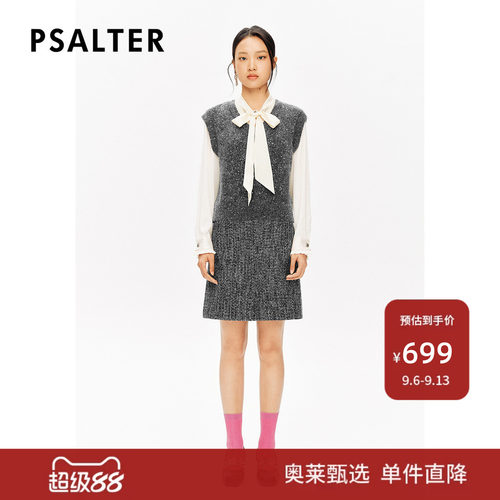 【金银丝珠片纱】PSALTER诗篇针织背心粗花呢连衣裙两件套秋DP