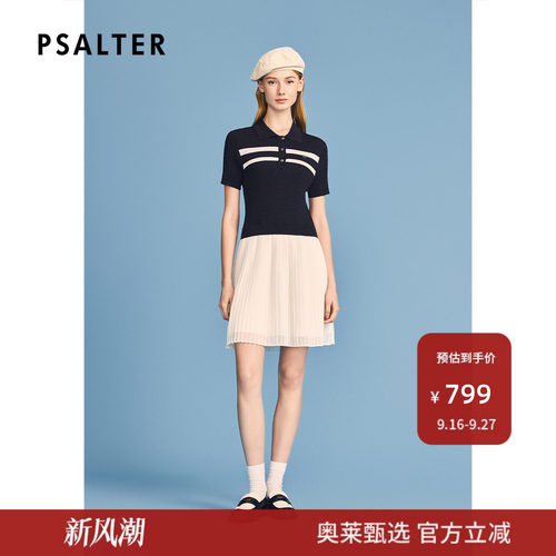 【一秒入夏】诗篇专选学院风针织雪纺假两件连衣裙2026夏季新款