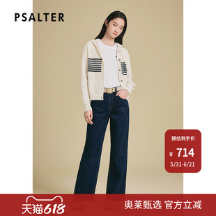 PSALTER诗篇针织开衫女连帽宽松黑白条纹羊毛上衣女2025春款