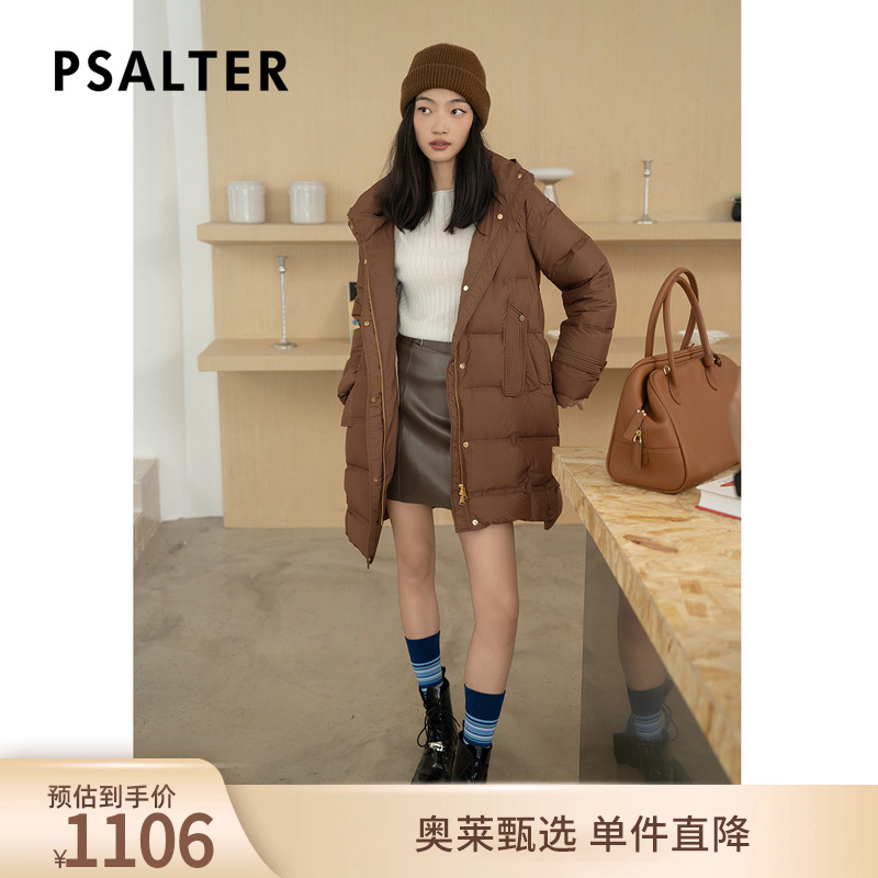 诗篇专选美拉德防泼水中长款宽松超轻连帽白鹅绒羽绒服冬款