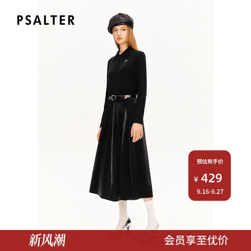 PSALTER诗篇星光羊毛珠片纱肌理感学院风polo领针织衫冬款