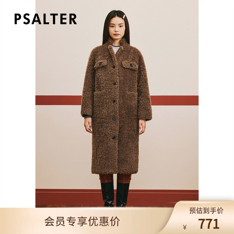 PSALTER诗篇宽松立领羊毛羊剪绒毛绒泰迪熊大衣冬